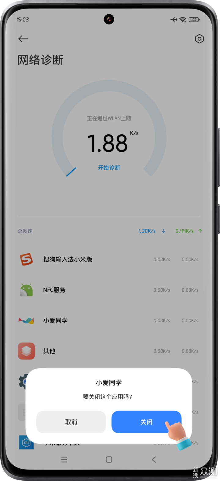 Xiaomi手机有哪些超好用的功能?_新浪众测