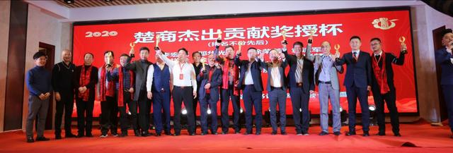 凝聚天下鄂州精英 共举楚商团结大旗——鄂州市第七届楚商会举行