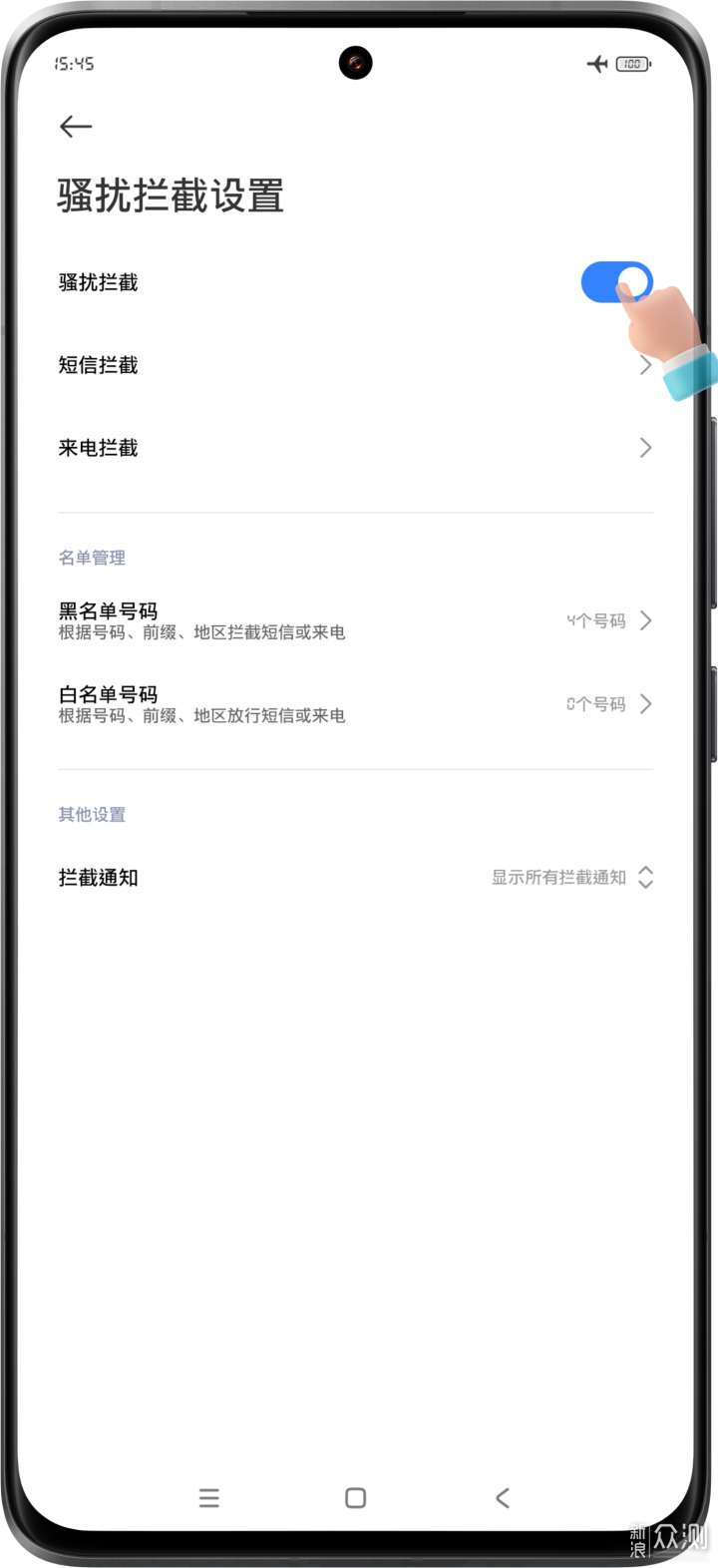 Xiaomi手机有哪些超好用的功能?_新浪众测