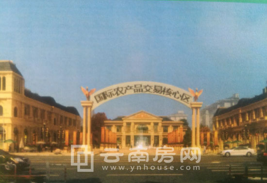 云南国 际农产品贸 易城效果图