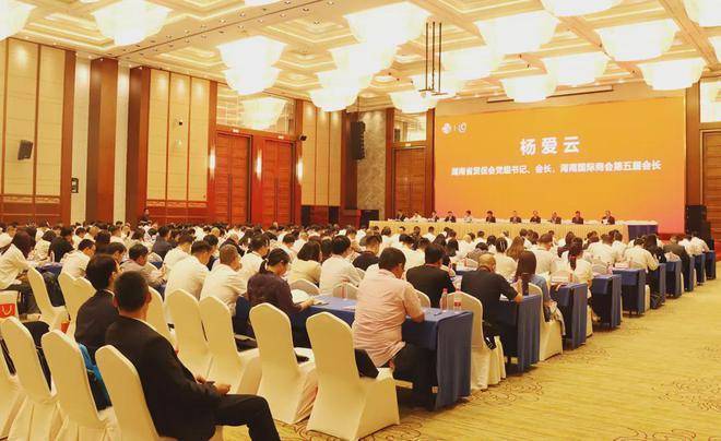 中国国际商会湖南商会召开换届大会，绿之韵集团董事长胡国安当选第六届副会长