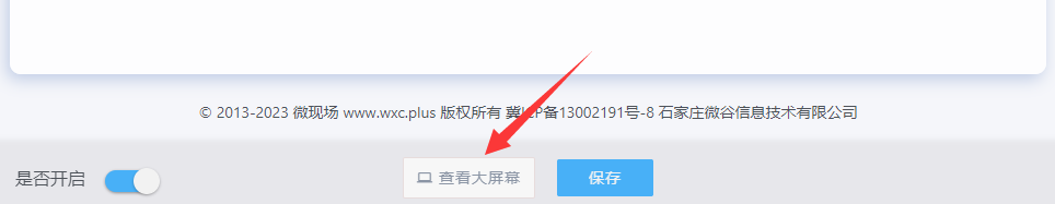 5个最能活跃气氛的年会互动游戏