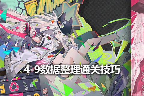 失落大陆全收集攻略主线剧情解谜与隐藏任务通关技巧详解