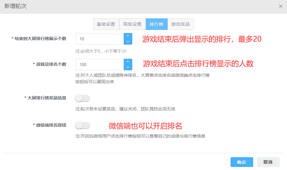 5个最能活跃气氛的年会互动游戏