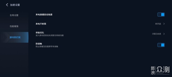 Xiaomi手机有哪些超好用的功能?_新浪众测