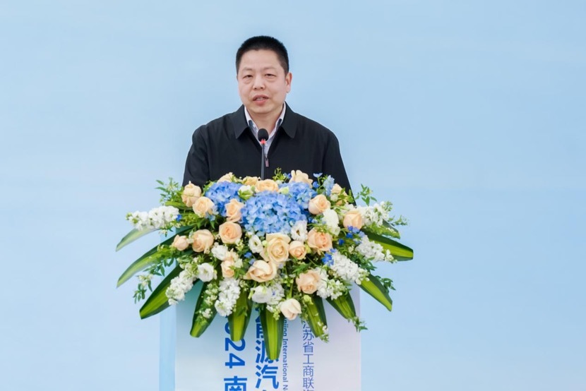 “创新驱动 绿色宁好”2024南京国际新能源汽车展览会成功举办