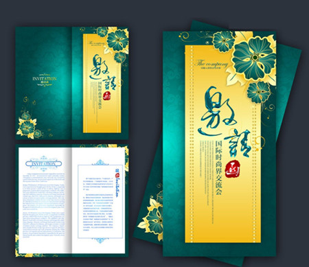 国外邀请函模板图