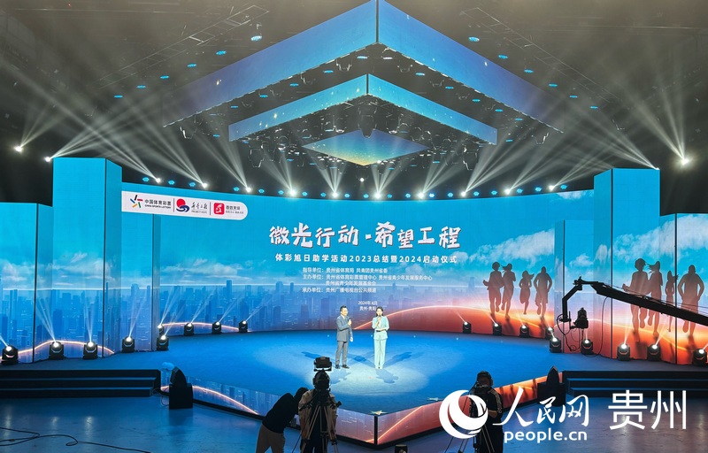 活动现场 。人民网记者 高华摄