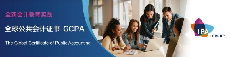 【活动通知&middot;深圳】内地与香港的税务差异和筹划机会2025年05月22日 