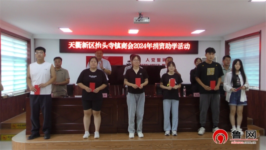 微信图片_20240819183231