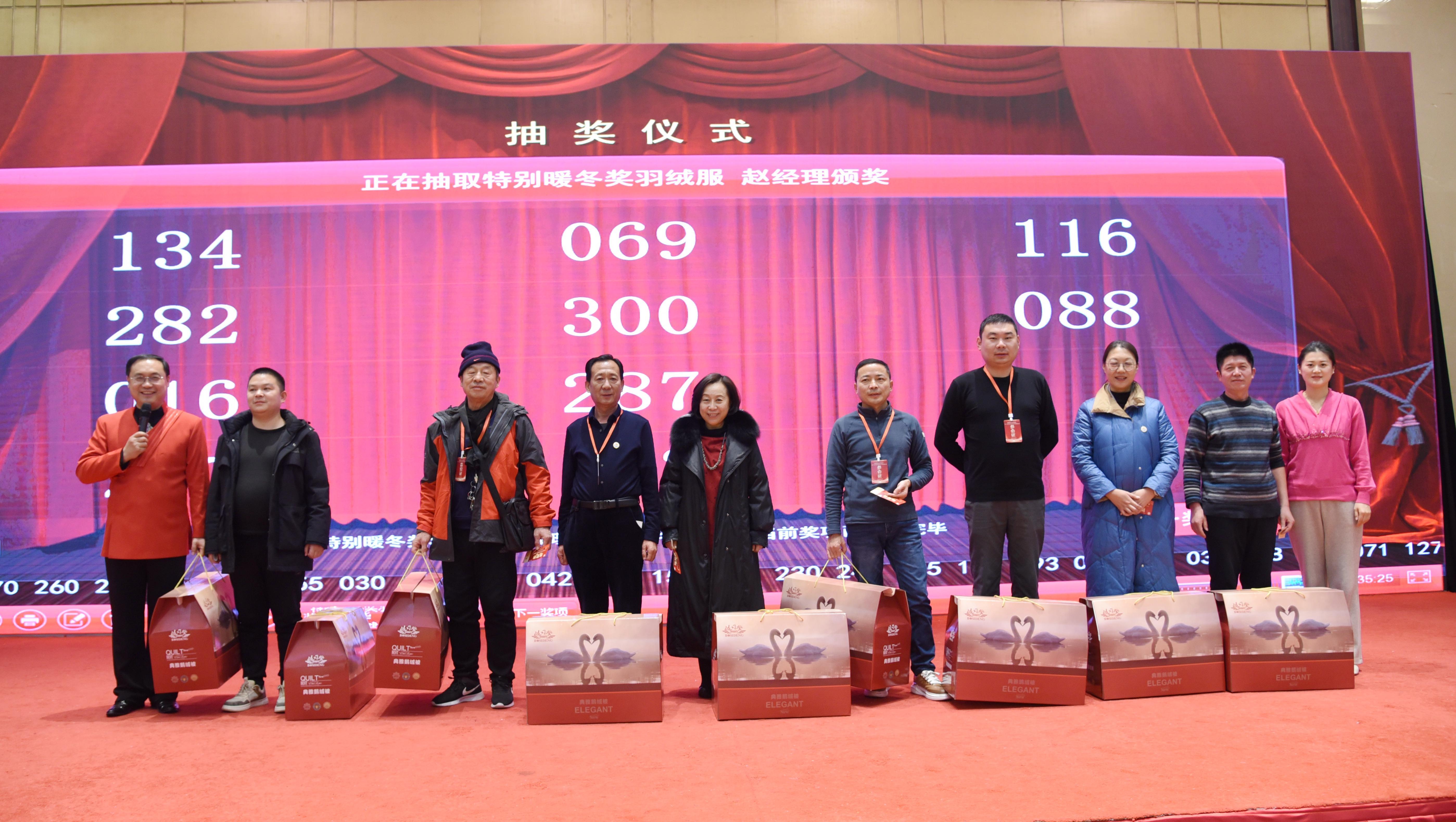 徐州市山东商会三届一次会员大会暨成立十周年换届大会成功举办