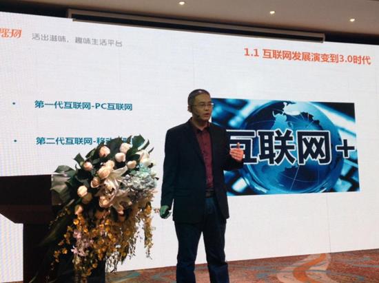 2016实体企业智能互联网解决方案研讨会隆重举行