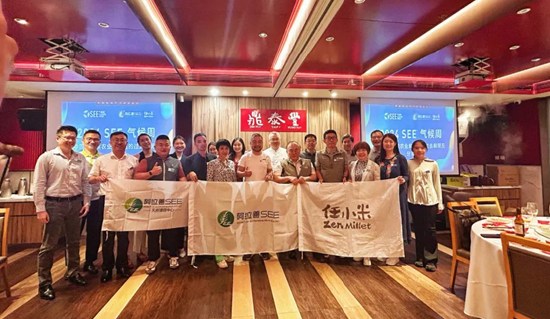 任小米主办的&ldquo;中国可持续农业和食品的过去和现在&rdquo;分享会