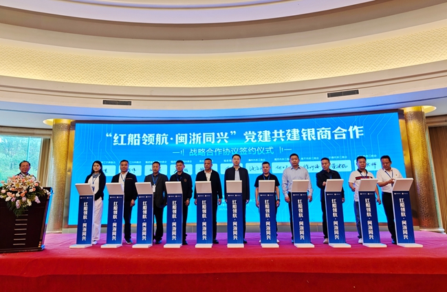 党建共建签约仪式现场