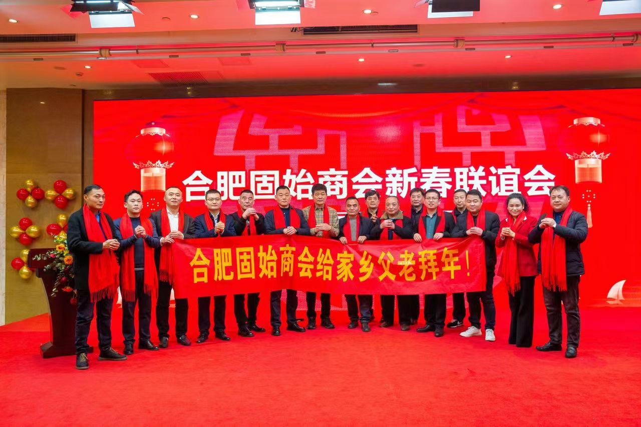 商会拜年.jpg