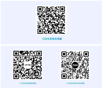 国际大买家精准对接,侨交会越南智能科技展盛宴开启