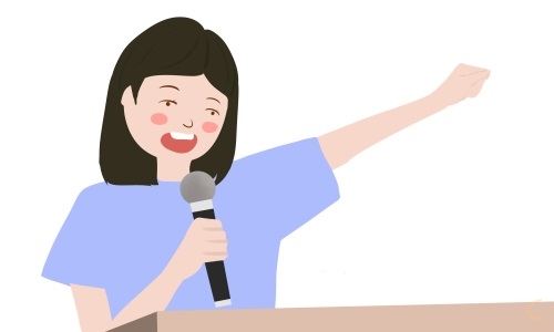 年会发言稿简短3分钟