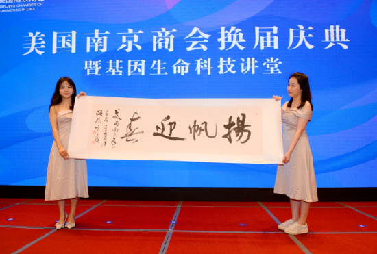 著名书法家言恭达题字祝贺