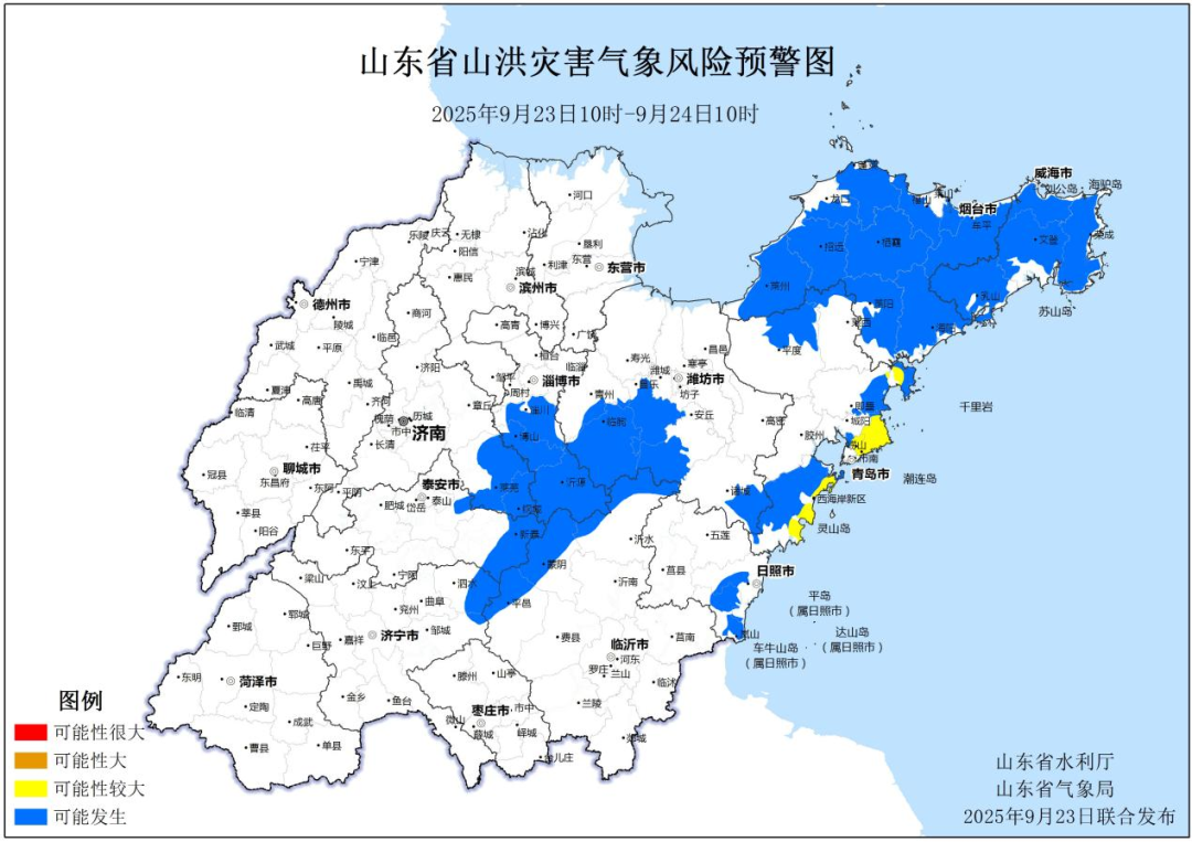 山东商报·速豹新闻网记者 夏子繁