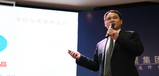 2016实体企业智能互联网解决方案研讨会隆重举行