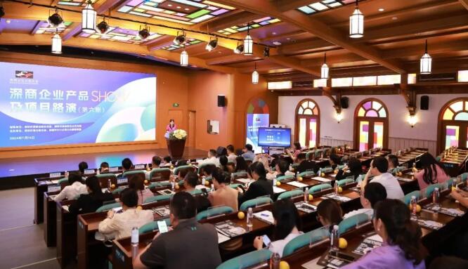 7家企业同台PK 秀出最炫“深商”风