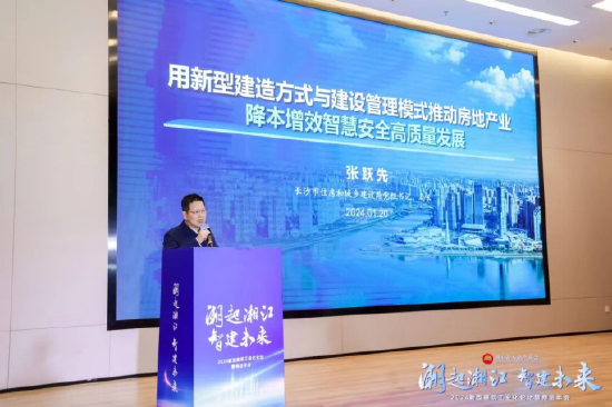 张跃先&nbsp;&nbsp;长沙市住建局党组书记、局长