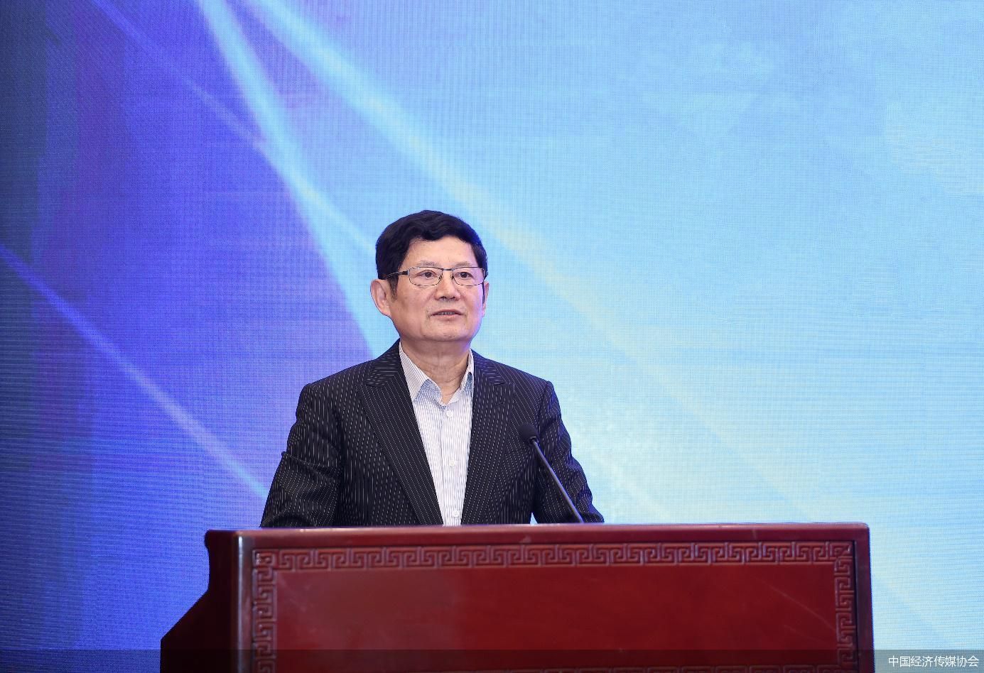 中国经济传媒协会