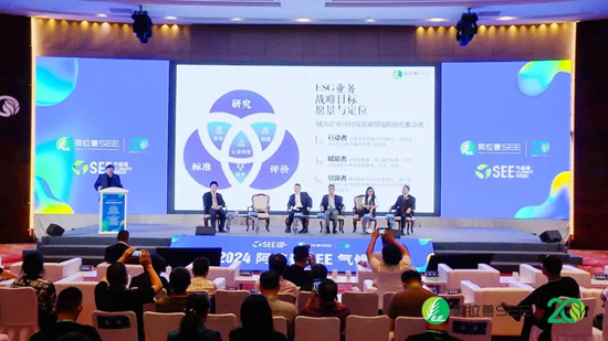  阿拉善SEE生态协会副会长、绿普惠科技（北京）联合创始人张立教授（左）在开幕式现场发布《阿拉善SEE气候周行动纲领》