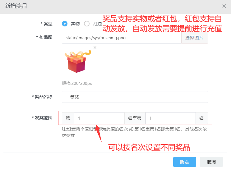5个最能活跃气氛的年会互动游戏