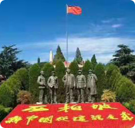 西柏坡红色教育基地