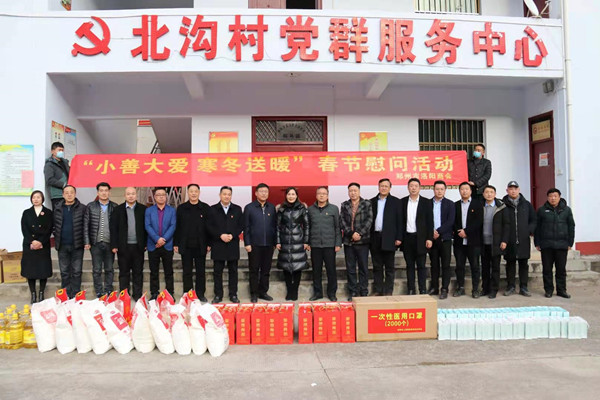 深山人家有远亲——郑州市洛阳商会企业家关爱慰问深山区困难群众服务纪实