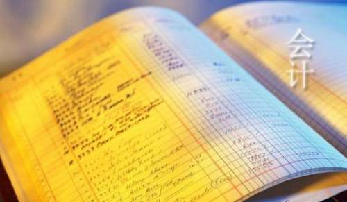 财务会计制度范本(通用6篇)