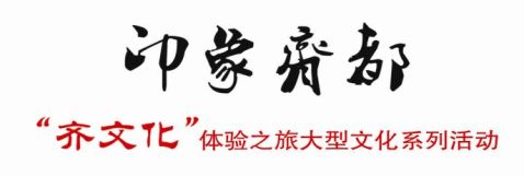 邀请函市政府版