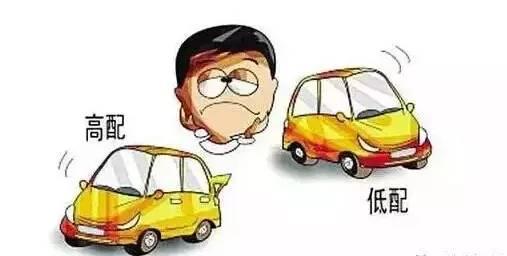 买人生第一辆车需要注意什么 大家聊聊 