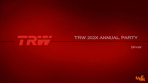 TRE年会策划案【V4】ppt