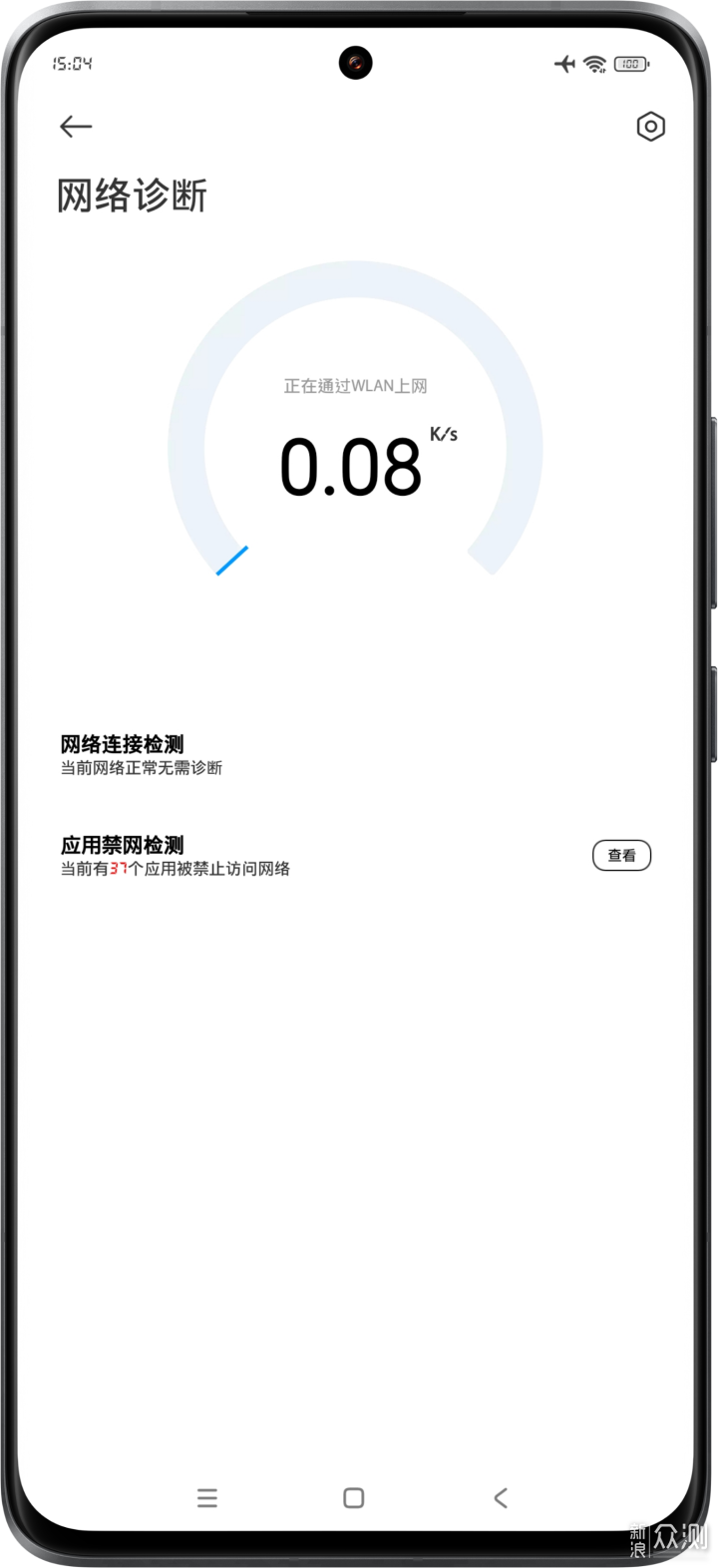 Xiaomi手机有哪些超好用的功能?_新浪众测