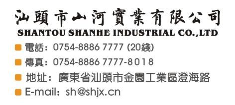 经销商展会邀请函