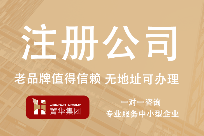 商会核名  全面解析核名流程、注意事项及费用